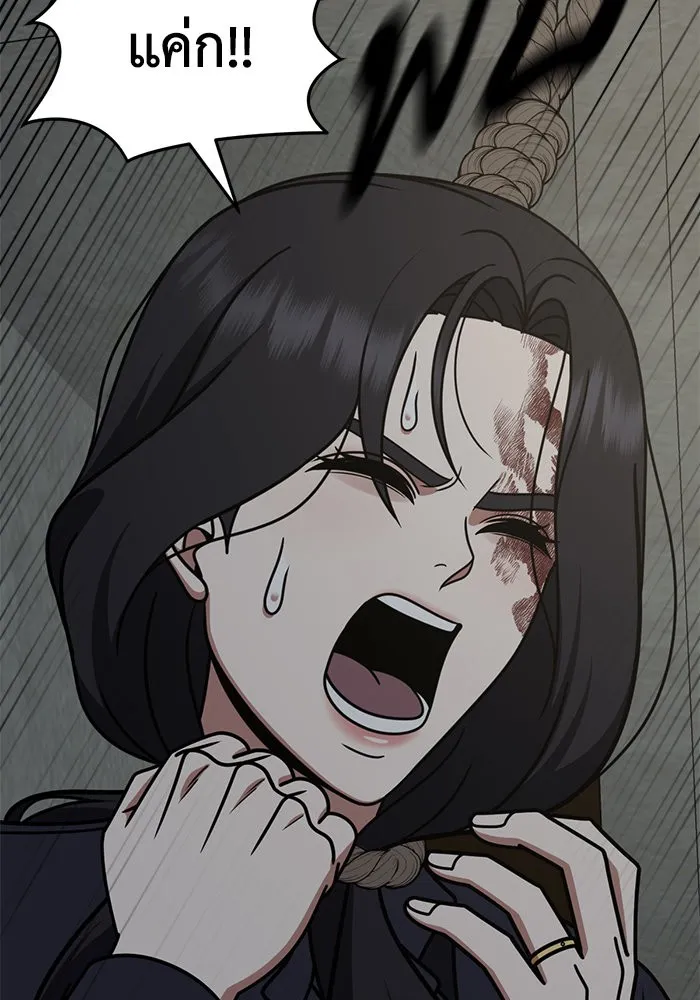 ช่วยเปลี่ยนฉันที ตอนที่ 242. ซีซัน 2 โจเยบิน 24 รูปที่ 68