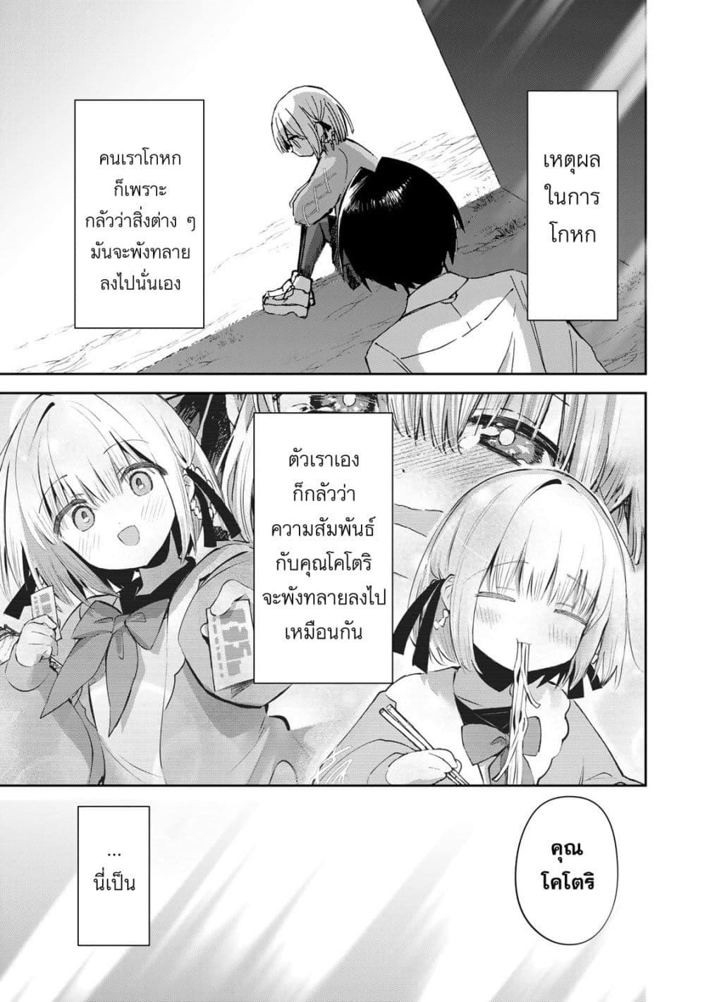 Manga-lc-com อ่านมังงะ อ่านการ์ตูน ออนไลน์ ฟรี DD Addiction ตอนที่ 1 2 3 4 5 6 7 8 9 10 11 12 13 14 ฟรี ไม่มีโฆษณา Manga-lc - อ่าน มังงะ อ่าน การ์ตูน ออนไลน์ อ่านมังงะ ฟรี