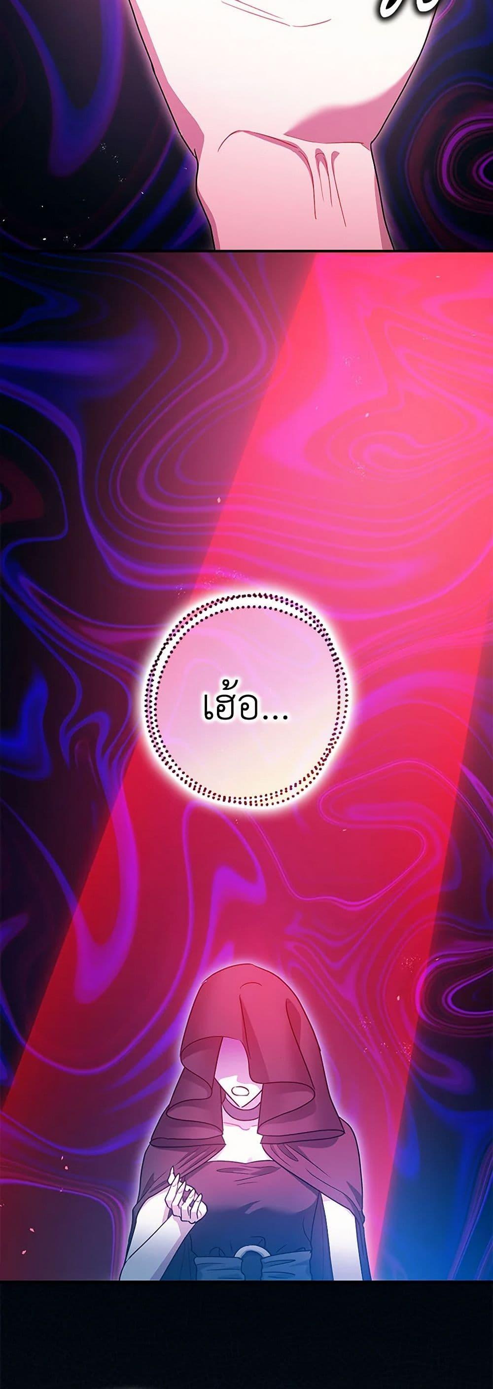 Manga-lc-com อ่านมังงะ อ่านการ์ตูน ออนไลน์ ฟรี The Tyrant’s Tranquilizer ตอนที่ 1 2 3 4 5 6 7 8 9 10 11 12 13 14 ฟรี ไม่มีโฆษณา Manga-lc - อ่าน มังงะ อ่าน การ์ตูน ออนไลน์ อ่านมังงะ ฟรี