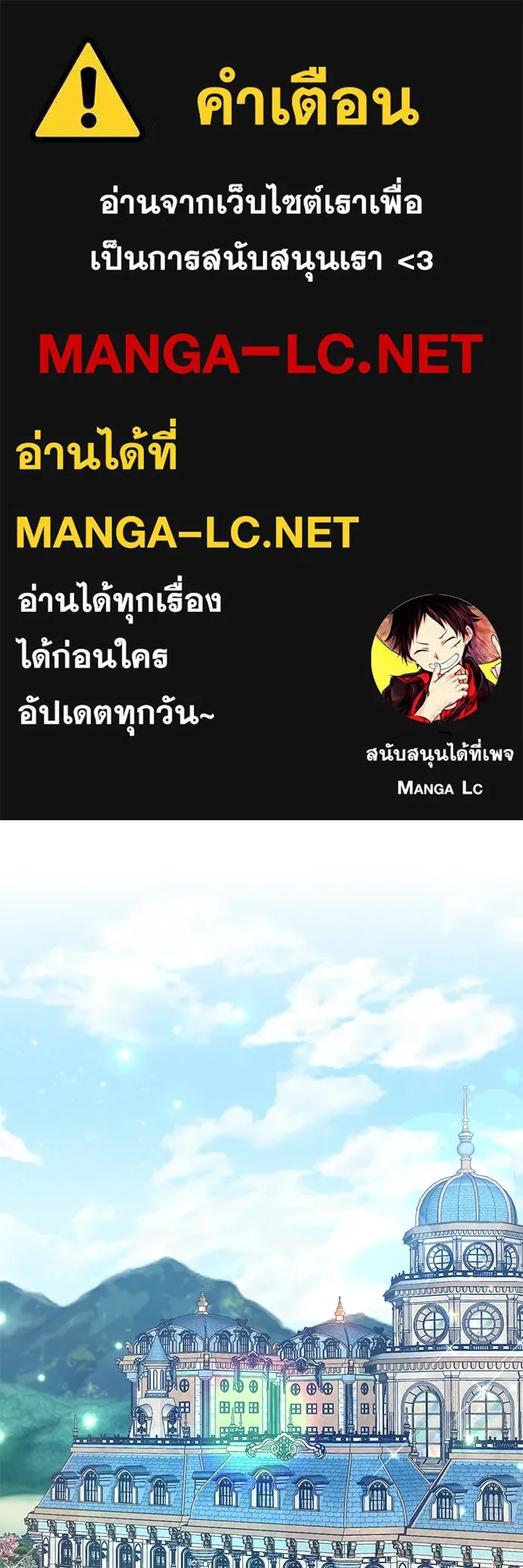ครอบครัวพรรค์นั้น ฉันไม่มีวันกลับไป ตอนที่ 39 รูปที่ 1