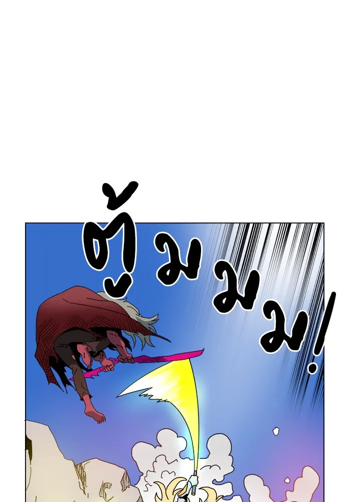 Double Click ตอนที่ 1 รูปที่ 124