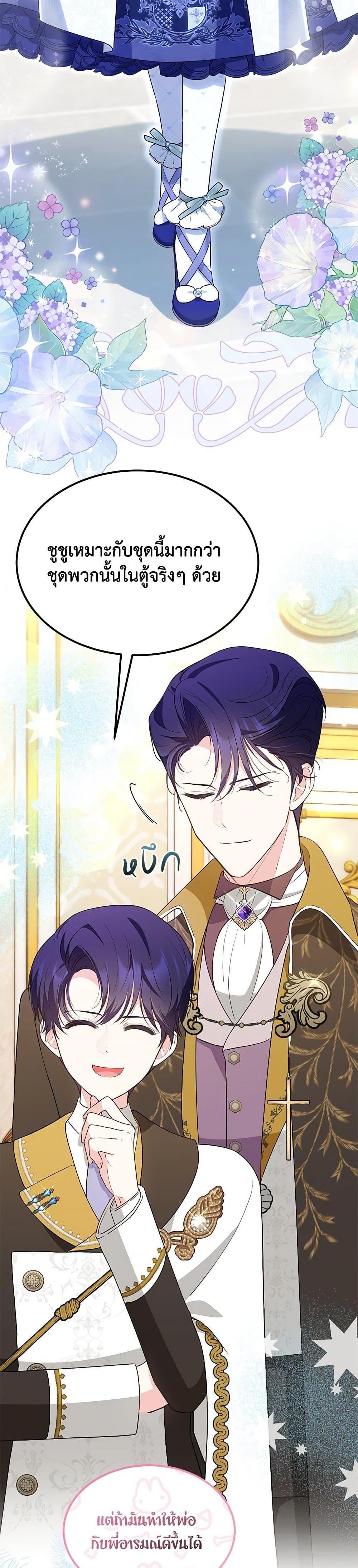 Manga-lc-com อ่านมังงะ อ่านการ์ตูน ออนไลน์ ฟรี Obsessed With Shuelina ตอนที่ 1 2 3 4 5 6 7 8 9 10 11 12 13 14 ฟรี ไม่มีโฆษณา Manga-lc - อ่าน มังงะ อ่าน การ์ตูน ออนไลน์ อ่านมังงะ ฟรี