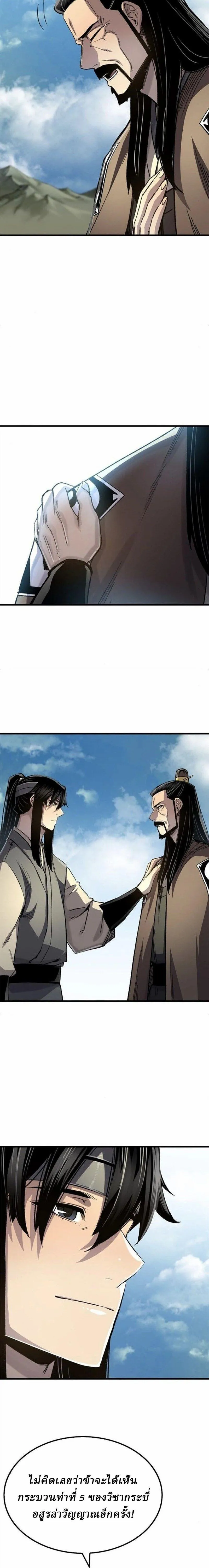 Manga-lc-com อ่านมังงะ อ่านการ์ตูน ออนไลน์ ฟรี Reborn As The Heavenly Demon ตอนที่ 1 2 3 4 5 6 7 8 9 10 11 12 13 14 ฟรี ไม่มีโฆษณา Manga-lc - อ่าน มังงะ อ่าน การ์ตูน ออนไลน์ อ่านมังงะ ฟรี