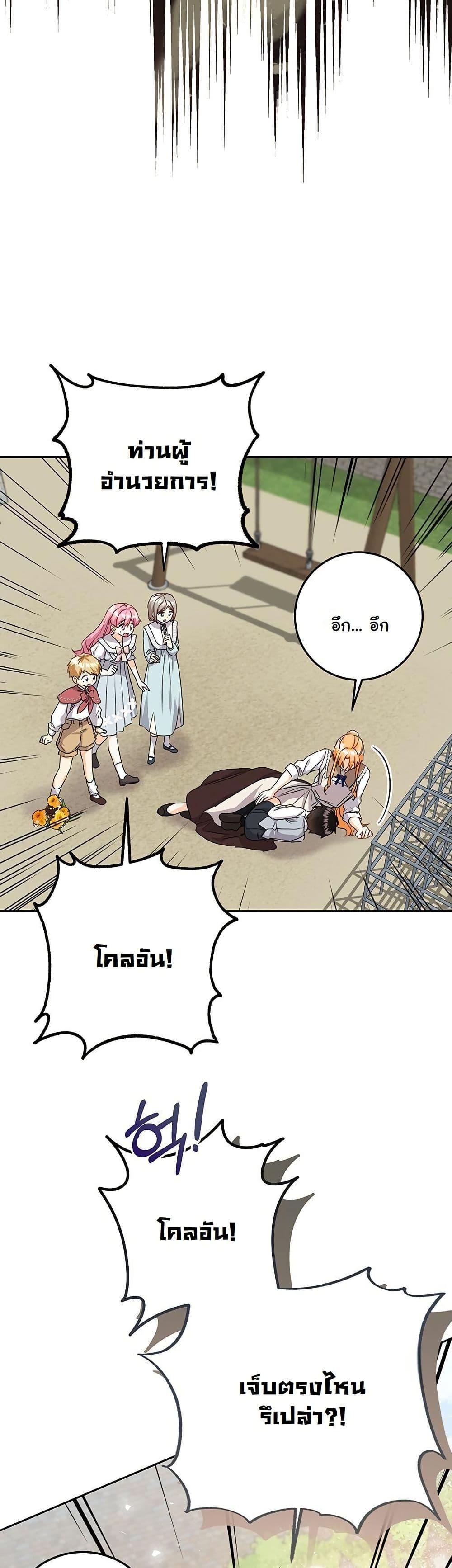 Manga-lc-com อ่านมังงะ อ่านการ์ตูน ออนไลน์ ฟรี I Need Sponsorship ตอนที่ 1 2 3 4 5 6 7 8 9 10 11 12 13 14 ฟรี ไม่มีโฆษณา Manga-lc - อ่าน มังงะ อ่าน การ์ตูน ออนไลน์ อ่านมังงะ ฟรี