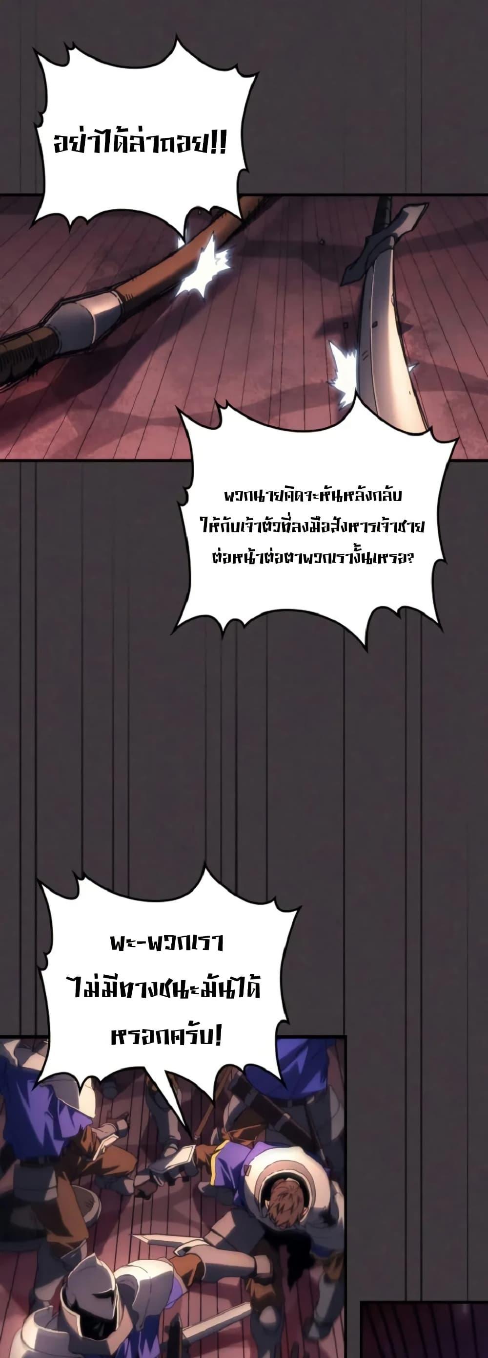 Manga-lc-com อ่านมังงะ อ่านการ์ตูน ออนไลน์ ฟรี Mr Devourer, Please Act Like a Final Boss ตอนที่ 1 2 3 4 5 6 7 8 9 10 11 12 13 14 ฟรี ไม่มีโฆษณา Manga-lc - อ่าน มังงะ อ่าน การ์ตูน ออนไลน์ อ่านมังงะ ฟรี