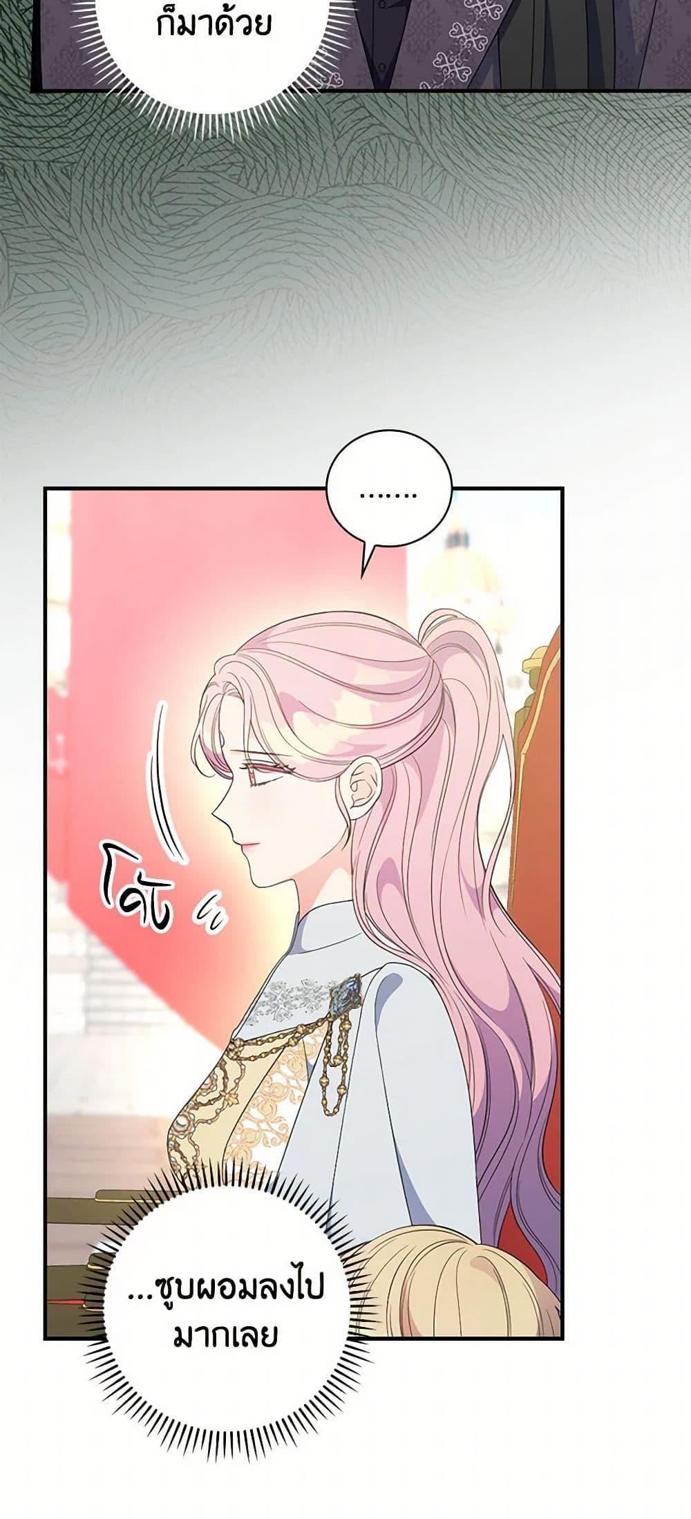 Manga-lc-com อ่านมังงะ อ่านการ์ตูน ออนไลน์ ฟรี Duchess in the Glass House ตอนที่ 1 2 3 4 5 6 7 8 9 10 11 12 13 14 ฟรี ไม่มีโฆษณา Manga-lc - อ่าน มังงะ อ่าน การ์ตูน ออนไลน์ อ่านมังงะ ฟรี