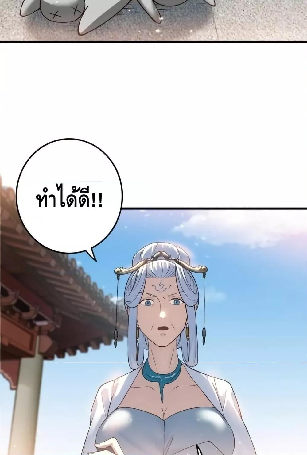 Manga-lc-com อ่านมังงะ อ่านการ์ตูน ออนไลน์ ฟรี TheEmpressIs ตอนที่ 1 2 3 4 5 6 7 8 9 10 11 12 13 14 ฟรี ไม่มีโฆษณา Manga-lc - อ่าน มังงะ อ่าน การ์ตูน ออนไลน์ อ่านมังงะ ฟรี