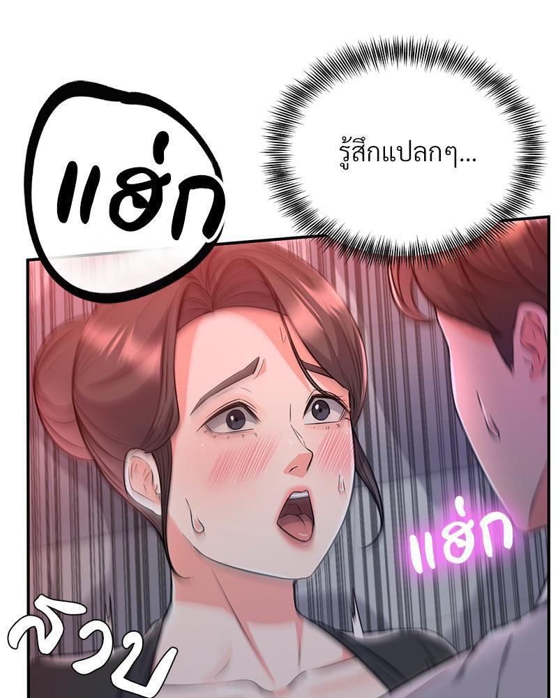 Doujin-Lc- อ่าน โดจิน มังฮวา เกาหลี ญี่ปุ่น จีน แปลไทย My Pillow Business Begins ตอนที่ 1 2 3 4 5 6 7 8 9 10 11 12 13 14 ฟรี ไม่มีโฆษณา อ่าน โดจิน Manhwa เกาหลี ญี่ปุ่น จีน เรามีครบ คัดมาให้เน้นๆ โดจิน 18+ รับประกันความฟินโดย  Doujin Lc