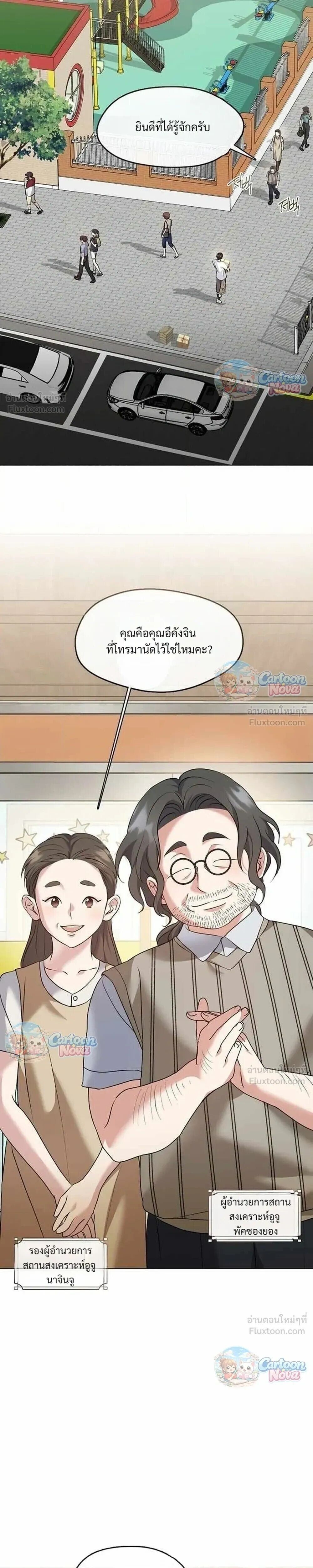 Manga-lc-com อ่านมังงะ อ่านการ์ตูน ออนไลน์ ฟรี Afterlife Diner ร้านอาหารหลังความตาย ตอนที่ 1 2 3 4 5 6 7 8 9 10 11 12 13 14 ฟรี ไม่มีโฆษณา Manga-lc - อ่าน มังงะ อ่าน การ์ตูน ออนไลน์ อ่านมังงะ ฟรี