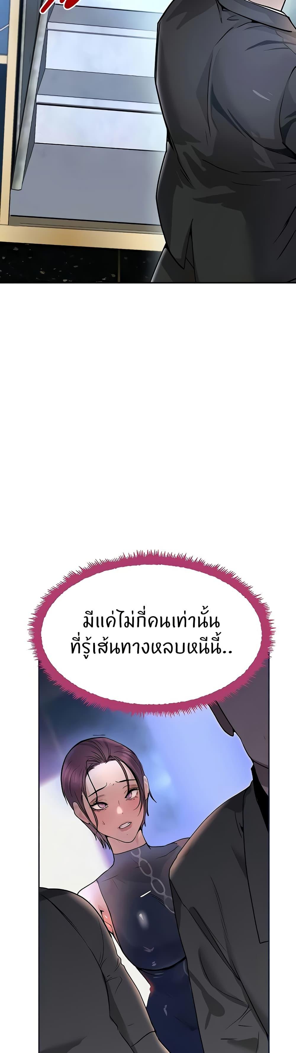 Doujin-Lc- อ่าน โดจิน มังฮวา เกาหลี ญี่ปุ่น จีน แปลไทย The Boss’s Daughter ตอนที่ 1 2 3 4 5 6 7 8 9 10 11 12 13 14 ฟรี ไม่มีโฆษณา อ่าน โดจิน Manhwa เกาหลี ญี่ปุ่น จีน เรามีครบ คัดมาให้เน้นๆ โดจิน 18+ รับประกันความฟินโดย  Doujin Lc