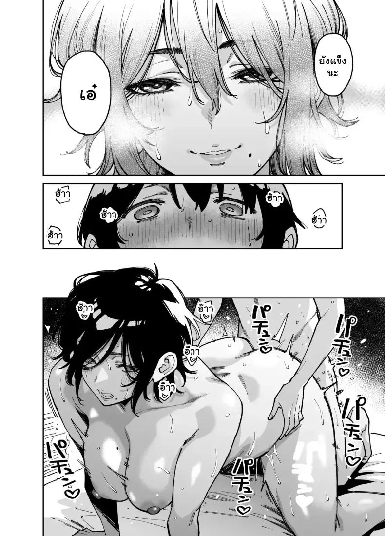 Doujin-Lc- อ่าน โดจิน มังฮวา เกาหลี ญี่ปุ่น จีน แปลไทย เผลอใจไปขยำ... เลยได้ซ้ำจนสมยอม (Shouji Nigou) ตอนที่ 1 2 3 4 5 6 7 8 9 10 11 12 13 14 ฟรี ไม่มีโฆษณา อ่าน โดจิน Manhwa เกาหลี ญี่ปุ่น จีน เรามีครบ คัดมาให้เน้นๆ โดจิน 18+ รับประกันความฟินโดย  Doujin Lc