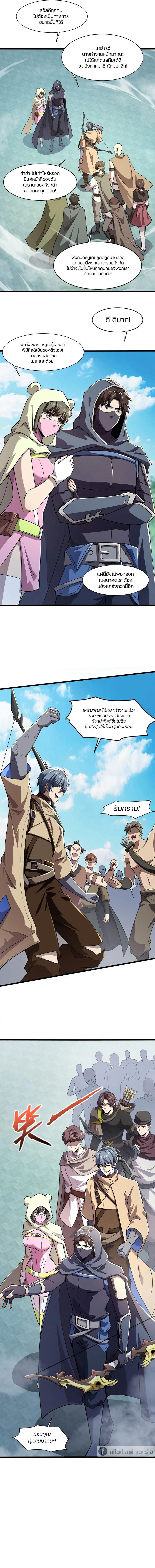 Doujin-Lc- อ่าน โดจิน มังฮวา เกาหลี ญี่ปุ่น จีน แปลไทย SSS-Rank Lone Summoner ตอนที่ 1 2 3 4 5 6 7 8 9 10 11 12 13 14 ฟรี ไม่มีโฆษณา อ่าน โดจิน Manhwa เกาหลี ญี่ปุ่น จีน เรามีครบ คัดมาให้เน้นๆ โดจิน 18+ รับประกันความฟินโดย  Doujin Lc