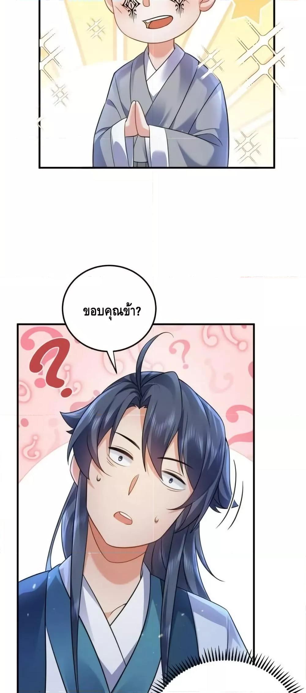 Manga-lc-com อ่านมังงะ อ่านการ์ตูน ออนไลน์ ฟรี AmIInvincible ตอนที่ 1 2 3 4 5 6 7 8 9 10 11 12 13 14 ฟรี ไม่มีโฆษณา Manga-lc - อ่าน มังงะ อ่าน การ์ตูน ออนไลน์ อ่านมังงะ ฟรี