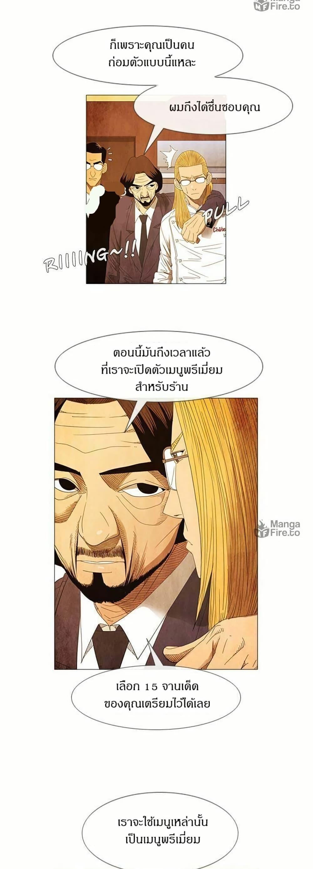 Manga-lc-com อ่านมังงะ อ่านการ์ตูน ออนไลน์ ฟรี Michelin Star ตอนที่ 1 2 3 4 5 6 7 8 9 10 11 12 13 14 ฟรี ไม่มีโฆษณา Manga-lc - อ่าน มังงะ อ่าน การ์ตูน ออนไลน์ อ่านมังงะ ฟรี
