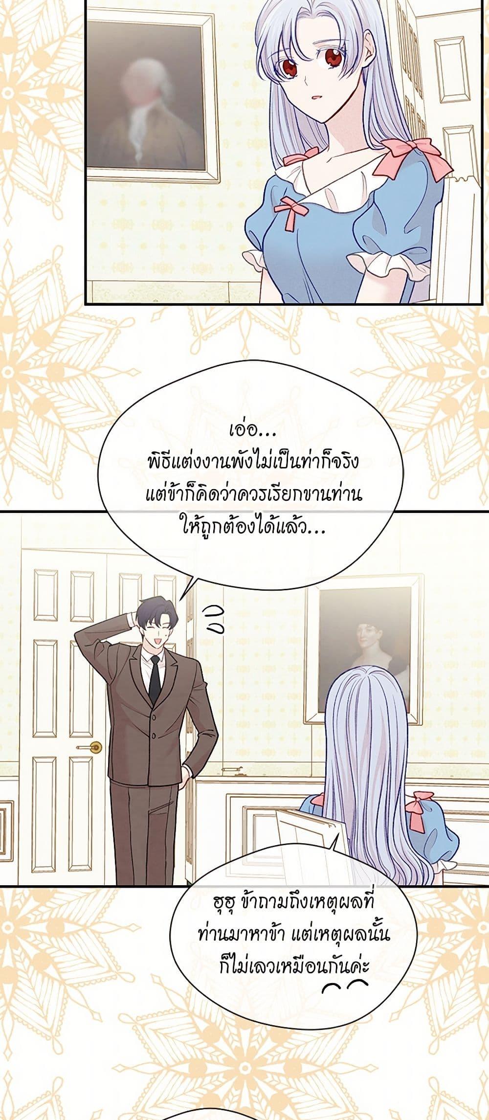 Manga-lc-com อ่านมังงะ อ่านการ์ตูน ออนไลน์ ฟรี Iris – The Lady and Her Smartphone ตอนที่ 1 2 3 4 5 6 7 8 9 10 11 12 13 14 ฟรี ไม่มีโฆษณา Manga-lc - อ่าน มังงะ อ่าน การ์ตูน ออนไลน์ อ่านมังงะ ฟรี