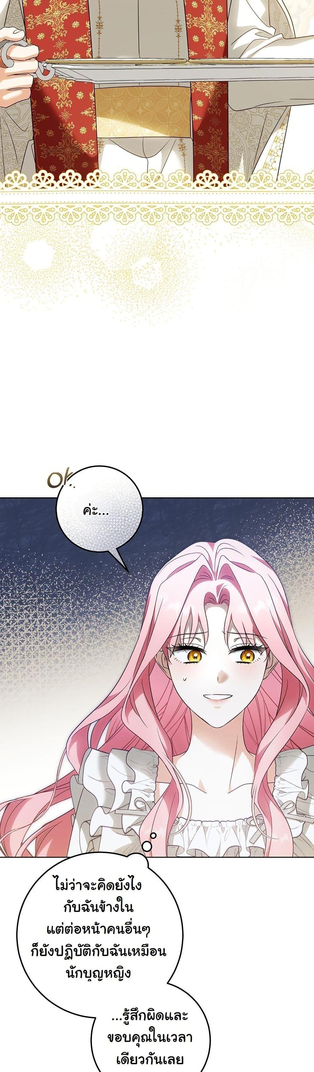 Manga-lc-com อ่านมังงะ อ่านการ์ตูน ออนไลน์ ฟรี I Will Buy Divine Power With Money! ตอนที่ 1 2 3 4 5 6 7 8 9 10 11 12 13 14 ฟรี ไม่มีโฆษณา Manga-lc - อ่าน มังงะ อ่าน การ์ตูน ออนไลน์ อ่านมังงะ ฟรี