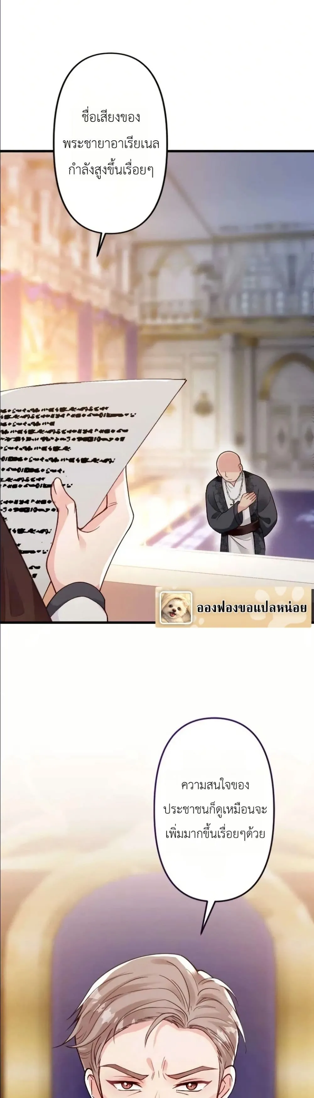 Manga-lc-com อ่านมังงะ อ่านการ์ตูน ออนไลน์ ฟรี I’m a Contract Stepmother, but the Tyrant Is Way Too Overpro ตอนที่ 1 2 3 4 5 6 7 8 9 10 11 12 13 14 ฟรี ไม่มีโฆษณา Manga-lc - อ่าน มังงะ อ่าน การ์ตูน ออนไลน์ อ่านมังงะ ฟรี