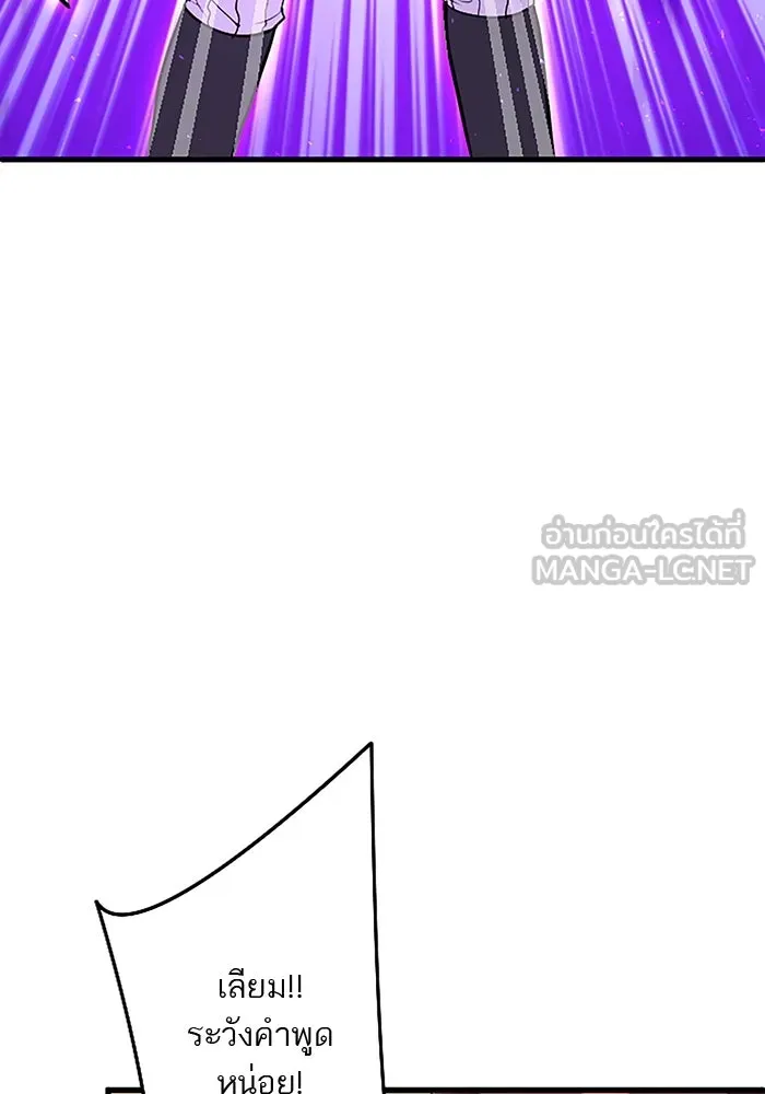 คุณหนูย้อนเวลามาเป็นอัศวิน ตอนที่ 30 รูปที่ 51