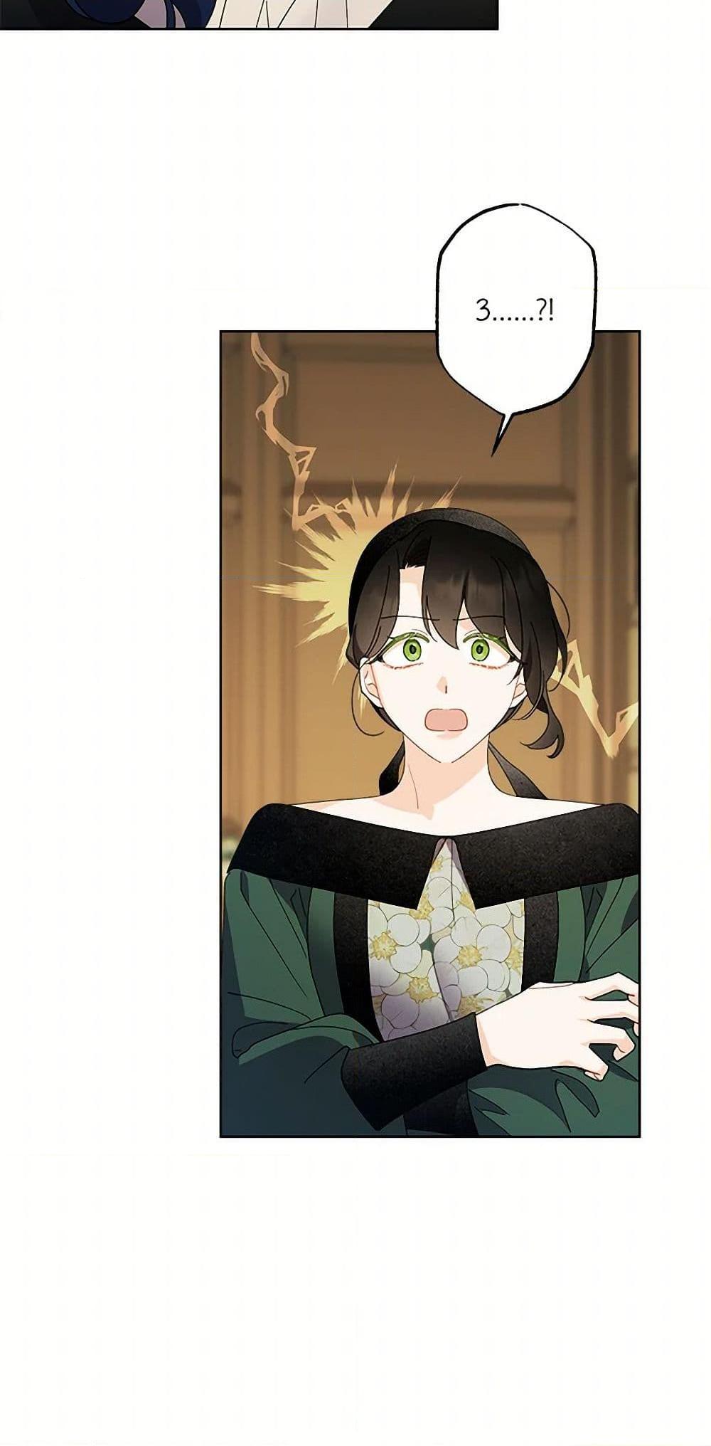 Manga-lc-com อ่านมังงะ อ่านการ์ตูน ออนไลน์ ฟรี I Raised Cinderella Preciously ตอนที่ 1 2 3 4 5 6 7 8 9 10 11 12 13 14 ฟรี ไม่มีโฆษณา Manga-lc - อ่าน มังงะ อ่าน การ์ตูน ออนไลน์ อ่านมังงะ ฟรี