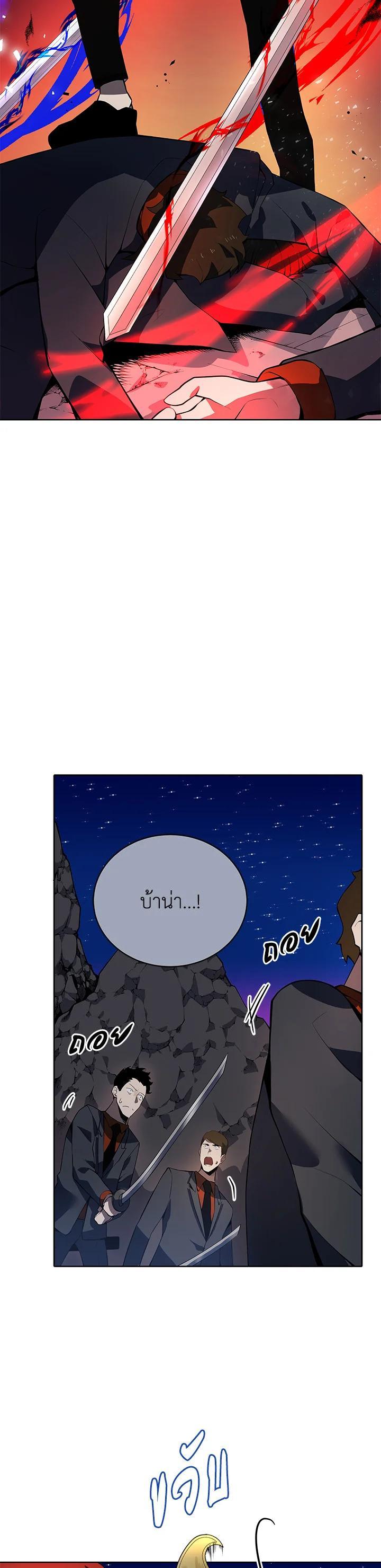 Manga-lc-com อ่านมังงะ อ่านการ์ตูน ออนไลน์ ฟรี The Descent of the Demonic Master ตอนที่ 1 2 3 4 5 6 7 8 9 10 11 12 13 14 ฟรี ไม่มีโฆษณา Manga-lc - อ่าน มังงะ อ่าน การ์ตูน ออนไลน์ อ่านมังงะ ฟรี