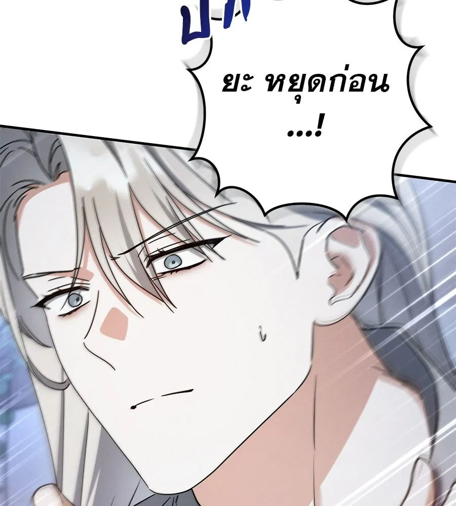 เรือนจำรัก ตอนที่ ตอนพิเศษ 3 รูปที่ 34