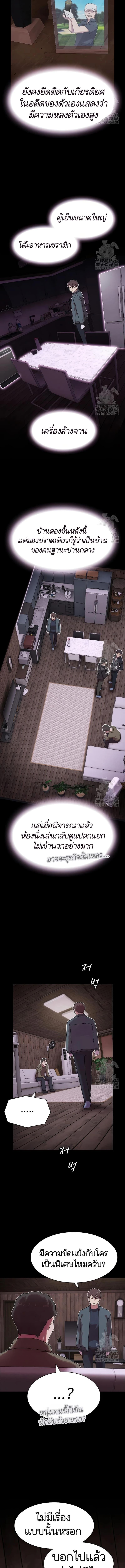 Manga-lc-com อ่านมังงะ อ่านการ์ตูน ออนไลน์ ฟรี The Genius Who Sees Through the World ตอนที่ 1 2 3 4 5 6 7 8 9 10 11 12 13 14 ฟรี ไม่มีโฆษณา Manga-lc - อ่าน มังงะ อ่าน การ์ตูน ออนไลน์ อ่านมังงะ ฟรี