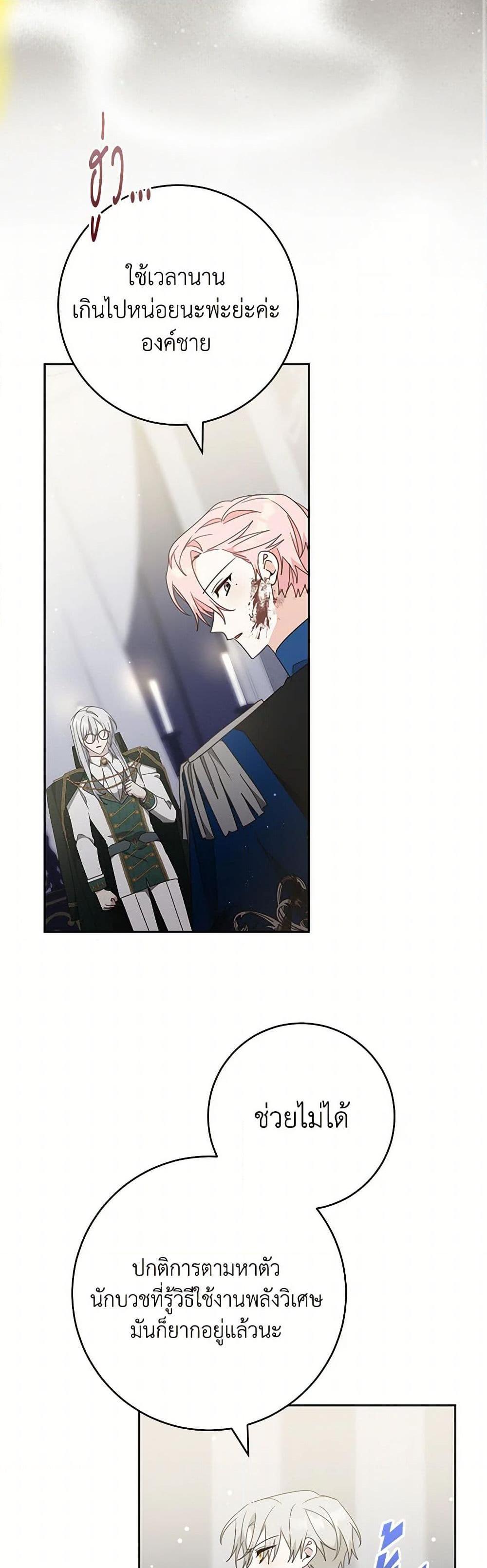 Manga-lc-com อ่านมังงะ อ่านการ์ตูน ออนไลน์ ฟรี Please Treat Your Friends Preciously ตอนที่ 1 2 3 4 5 6 7 8 9 10 11 12 13 14 ฟรี ไม่มีโฆษณา Manga-lc - อ่าน มังงะ อ่าน การ์ตูน ออนไลน์ อ่านมังงะ ฟรี