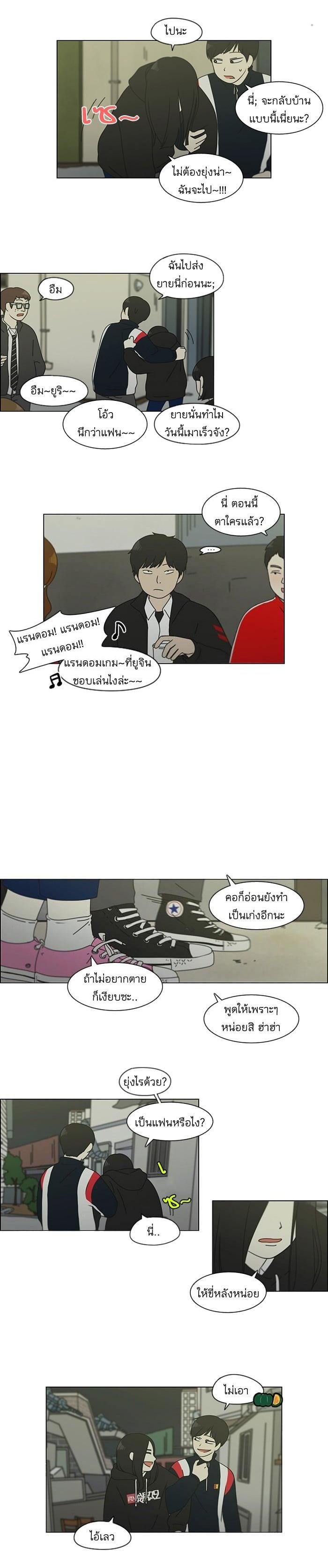 Manga-lc-com อ่านมังงะ อ่านการ์ตูน ออนไลน์ ฟรี Love Revolution รักนี้ต้องปฏิวัติ ตอนที่ 1 2 3 4 5 6 7 8 9 10 11 12 13 14 ฟรี ไม่มีโฆษณา Manga-lc - อ่าน มังงะ อ่าน การ์ตูน ออนไลน์ อ่านมังงะ ฟรี