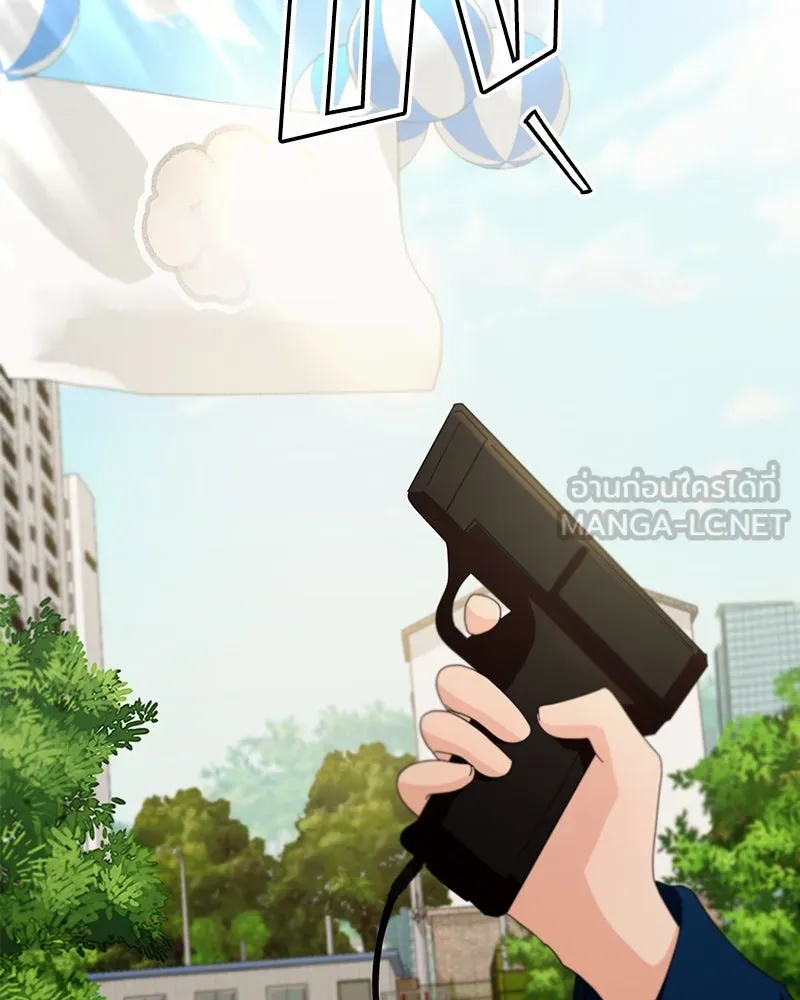 Pyramid Game เกมพีระมิด ตอนที่ 71 รูปที่ 3