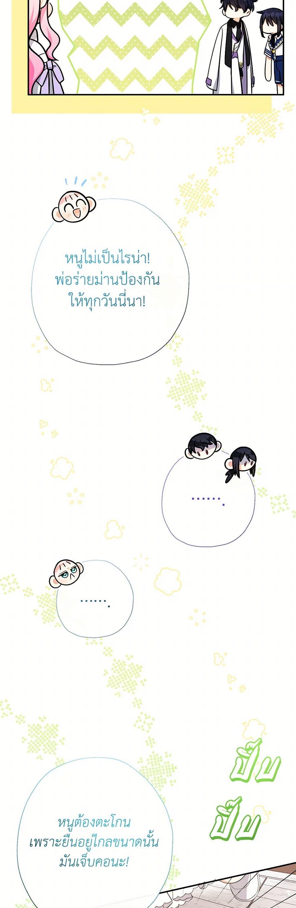 Manga-lc-com อ่านมังงะ อ่านการ์ตูน ออนไลน์ ฟรี Lord Baby Runs a Romance Fantasy With Cash ตอนที่ 1 2 3 4 5 6 7 8 9 10 11 12 13 14 ฟรี ไม่มีโฆษณา Manga-lc - อ่าน มังงะ อ่าน การ์ตูน ออนไลน์ อ่านมังงะ ฟรี