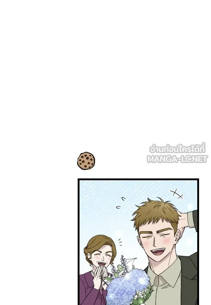 จำเลยหัวใจ ตอนที่ 84 (ตอนจบ) รูปที่ 144