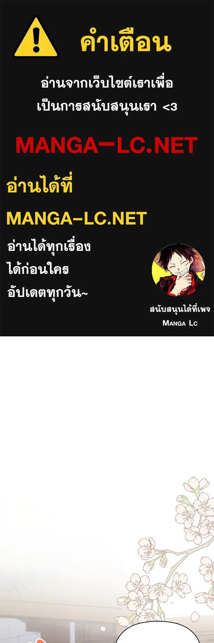 แอชสตาร์ต ตอนที่ 32 รูปที่ 1