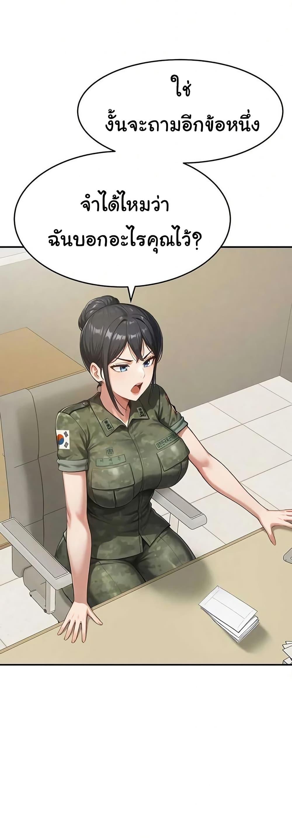 Doujin-Lc- อ่าน โดจิน มังฮวา เกาหลี ญี่ปุ่น จีน แปลไทย Women’s Army ตอนที่ 1 2 3 4 5 6 7 8 9 10 11 12 13 14 ฟรี ไม่มีโฆษณา อ่าน โดจิน Manhwa เกาหลี ญี่ปุ่น จีน เรามีครบ คัดมาให้เน้นๆ โดจิน 18+ รับประกันความฟินโดย  Doujin Lc