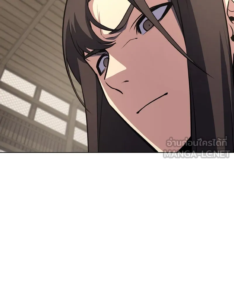 เกิดอีกทีเป็นว่าที่ประมุขลัทธิมาร ตอนที่ 55 รูปที่ 198