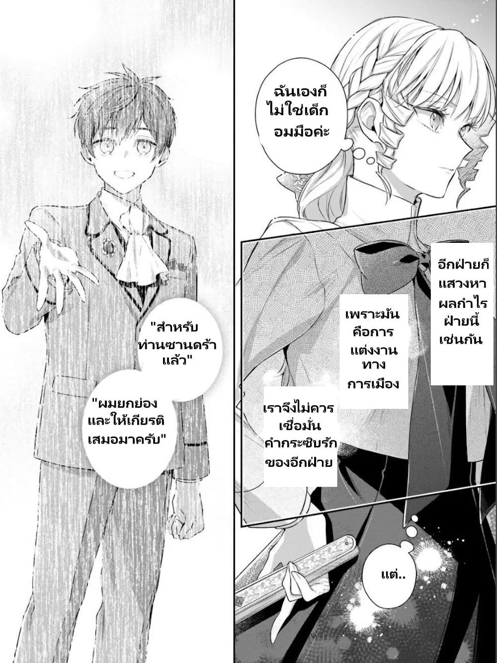 Manga-lc-com อ่านมังงะ อ่านการ์ตูน ออนไลน์ ฟรี Akuyaku Reijoutachi Wa Yuruganai ตอนที่ 1 2 3 4 5 6 7 8 9 10 11 12 13 14 ฟรี ไม่มีโฆษณา Manga-lc - อ่าน มังงะ อ่าน การ์ตูน ออนไลน์ อ่านมังงะ ฟรี