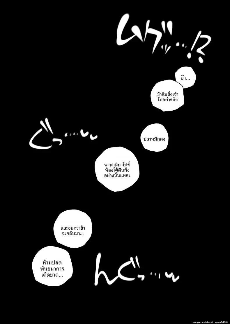 Doujin-Lc- อ่าน โดจิน มังฮวา เกาหลี ญี่ปุ่น จีน แปลไทย เจ้าหญิงทาสผู้ถูกทารุณ ตอนที่ 1 2 3 4 5 6 7 8 9 10 11 12 13 14 ฟรี ไม่มีโฆษณา อ่าน โดจิน Manhwa เกาหลี ญี่ปุ่น จีน เรามีครบ คัดมาให้เน้นๆ โดจิน 18+ รับประกันความฟินโดย  Doujin Lc