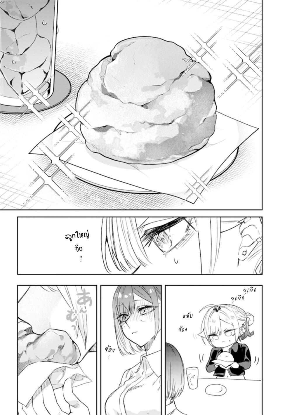 Manga-lc-com อ่านมังงะ อ่านการ์ตูน ออนไลน์ ฟรี Namaiki na Gal Ane wo Wakaraseru Hanashi ตอนที่ 1 2 3 4 5 6 7 8 9 10 11 12 13 14 ฟรี ไม่มีโฆษณา Manga-lc - อ่าน มังงะ อ่าน การ์ตูน ออนไลน์ อ่านมังงะ ฟรี