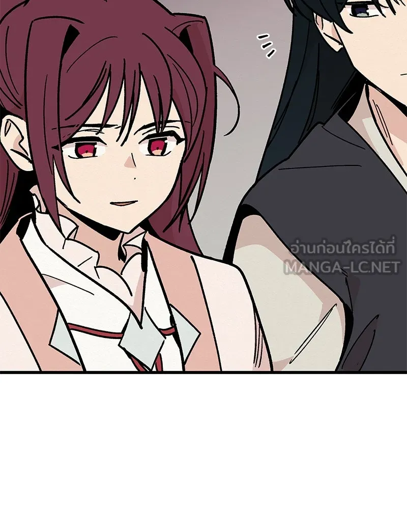 ข้าต้องไม่ใช่พระชายา ตอนที่ 25 รูปที่ 69