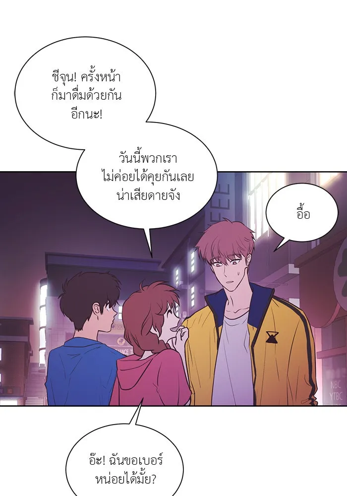 อย่าล้อเล่นกับหัวใจ ตอนที่ 55 รูปที่ 41