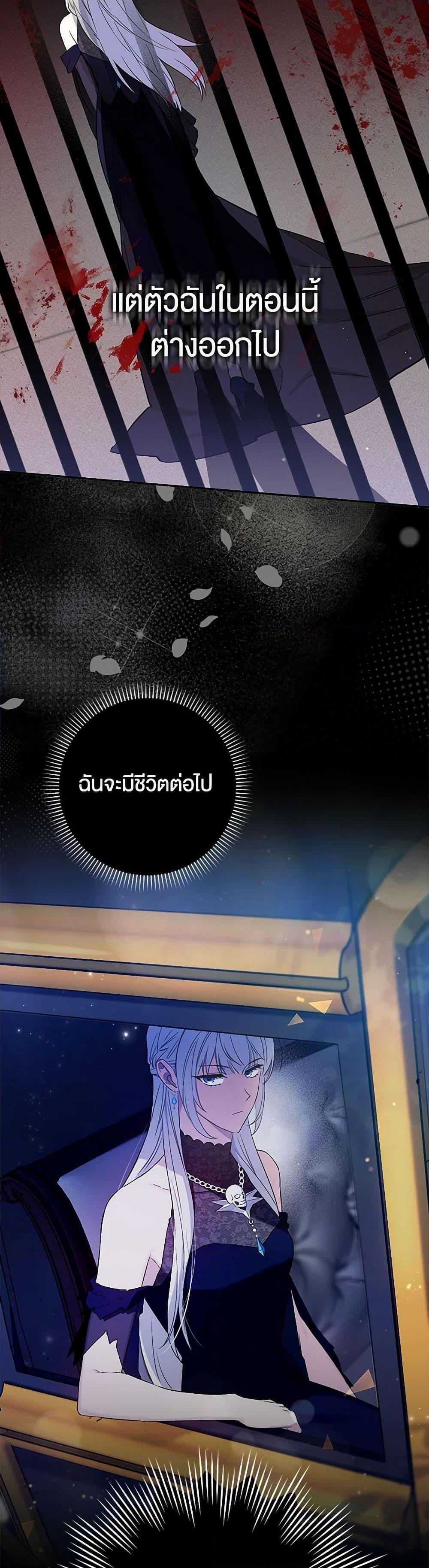 Manga-lc-com อ่านมังงะ อ่านการ์ตูน ออนไลน์ ฟรี The Countdown of My Death Is Spamming My Status Window ตอนที่ 1 2 3 4 5 6 7 8 9 10 11 12 13 14 ฟรี ไม่มีโฆษณา Manga-lc - อ่าน มังงะ อ่าน การ์ตูน ออนไลน์ อ่านมังงะ ฟรี