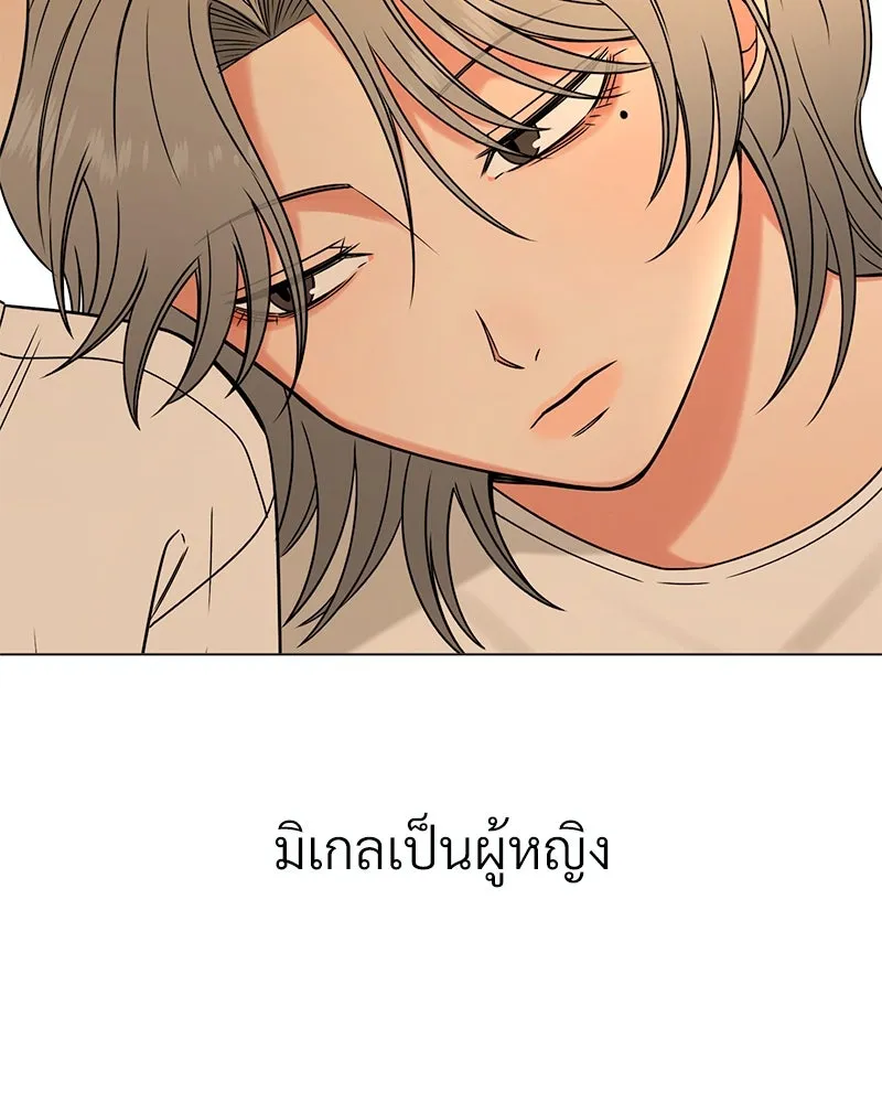 Level One Dreamersbrผู้ชนะรักนี้ต้องเป็น ตอนที่ 22 รูปที่ 109