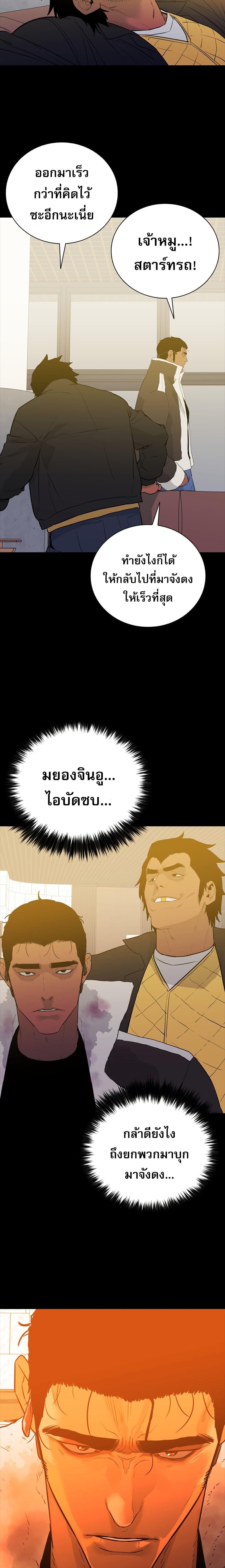 Manga-lc-com อ่านมังงะ อ่านการ์ตูน ออนไลน์ ฟรี VS ตอนที่ 1 2 3 4 5 6 7 8 9 10 11 12 13 14 ฟรี ไม่มีโฆษณา Manga-lc - อ่าน มังงะ อ่าน การ์ตูน ออนไลน์ อ่านมังงะ ฟรี