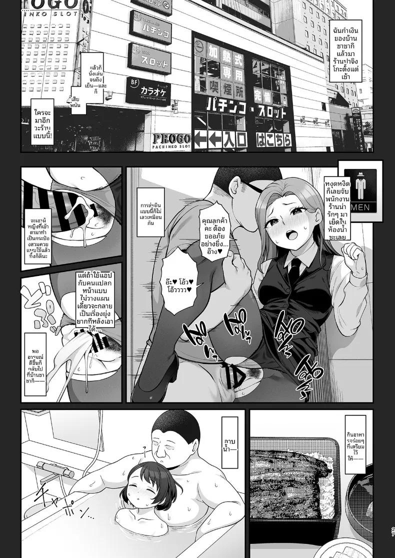 Doujin-Lc- อ่าน โดจิน มังฮวา เกาหลี ญี่ปุ่น จีน แปลไทย เรื่องราวความสัมพันธ์ในครอบครัวซาซากิ (Hiiragi Hajime) ตอนที่ 1 2 3 4 5 6 7 8 9 10 11 12 13 14 ฟรี ไม่มีโฆษณา อ่าน โดจิน Manhwa เกาหลี ญี่ปุ่น จีน เรามีครบ คัดมาให้เน้นๆ โดจิน 18+ รับประกันความฟินโดย  Doujin Lc