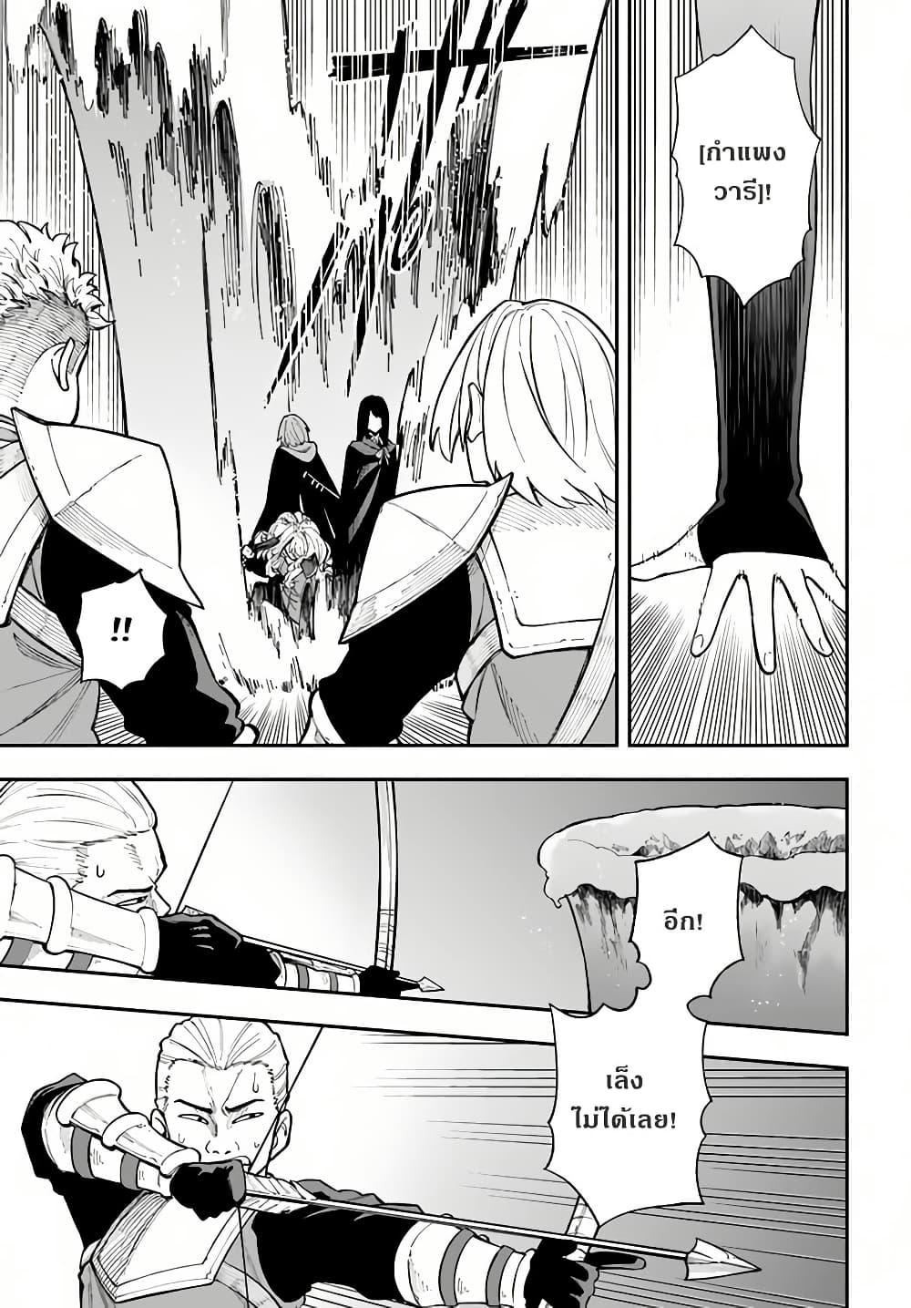 Manga-lc-com อ่านมังงะ อ่านการ์ตูน ออนไลน์ ฟรี Nito no Taidana Isekai Shoukougun Saijaku Shoku “Healer” nano ni Saikyou wa Cheat desu ka ตอนที่ 1 2 3 4 5 6 7 8 9 10 11 12 13 14 ฟรี ไม่มีโฆษณา Manga-lc - อ่าน มังงะ อ่าน การ์ตูน ออนไลน์ อ่านมังงะ ฟรี