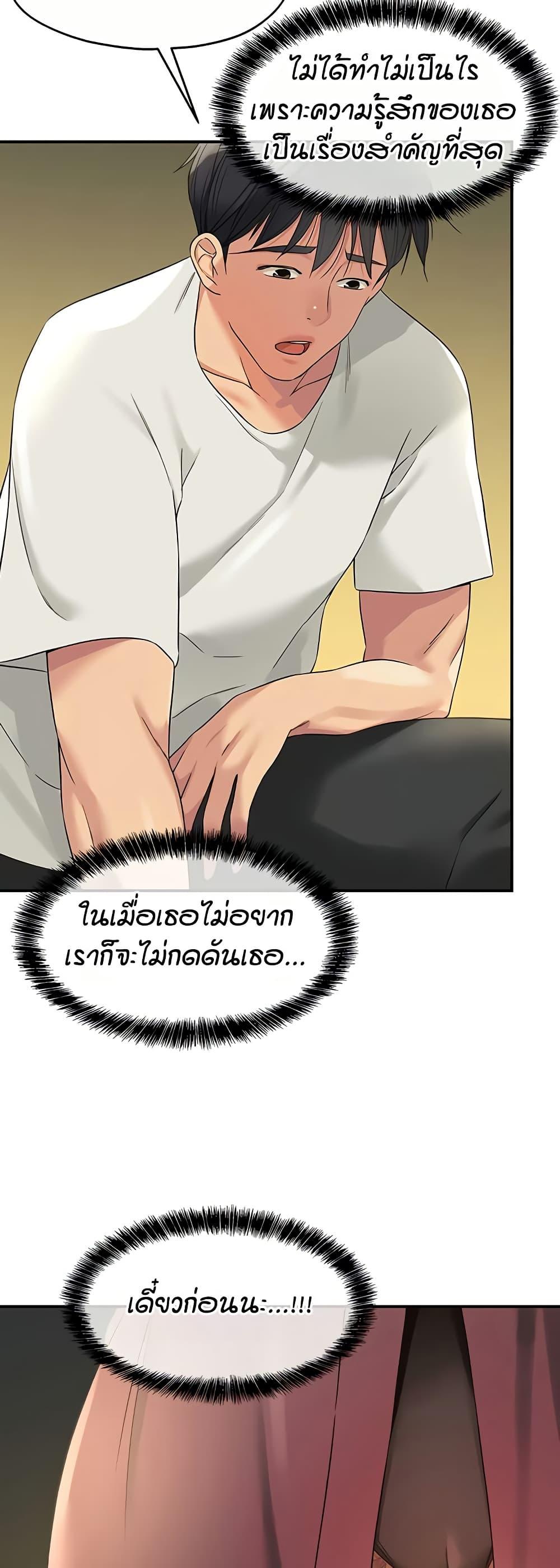 Doujin-Lc- อ่าน โดจิน มังฮวา เกาหลี ญี่ปุ่น จีน แปลไทย Glory Hole ตอนที่ 1 2 3 4 5 6 7 8 9 10 11 12 13 14 ฟรี ไม่มีโฆษณา อ่าน โดจิน Manhwa เกาหลี ญี่ปุ่น จีน เรามีครบ คัดมาให้เน้นๆ โดจิน 18+ รับประกันความฟินโดย  Doujin Lc