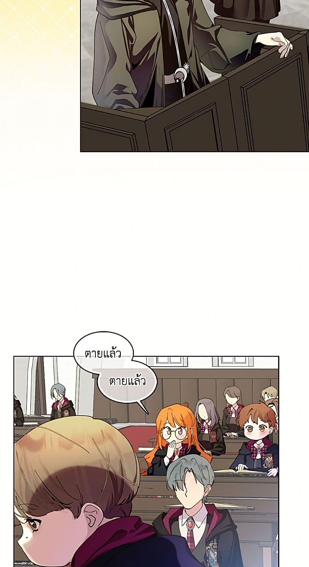 Manga-lc-com อ่านมังงะ อ่านการ์ตูน ออนไลน์ ฟรี Miss Not-So Sidekick ตอนที่ 1 2 3 4 5 6 7 8 9 10 11 12 13 14 ฟรี ไม่มีโฆษณา Manga-lc - อ่าน มังงะ อ่าน การ์ตูน ออนไลน์ อ่านมังงะ ฟรี