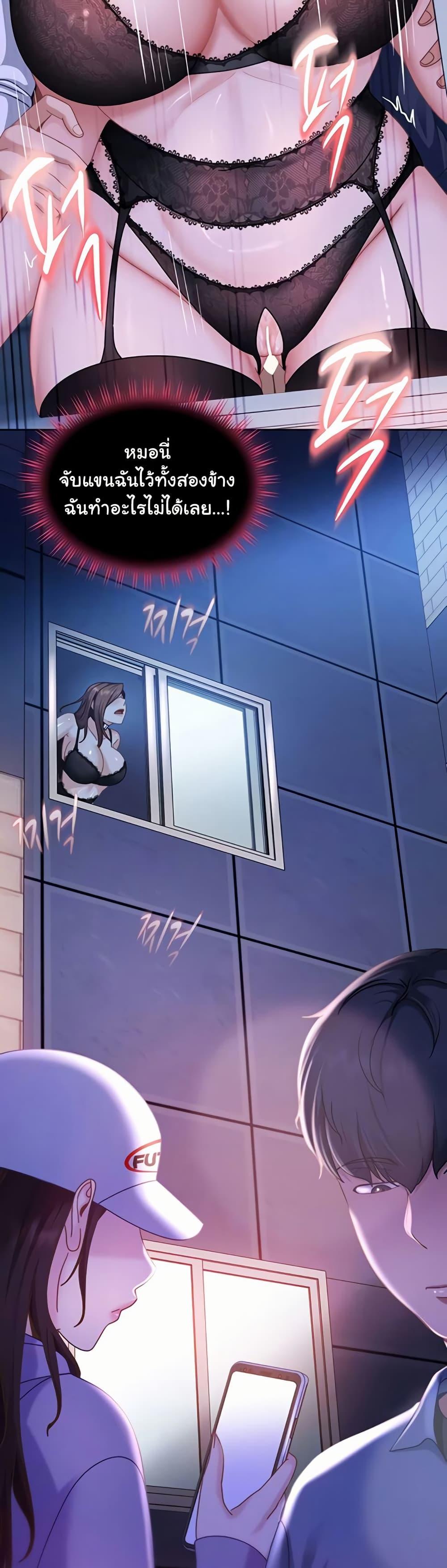 Doujin-Lc- อ่าน โดจิน มังฮวา เกาหลี ญี่ปุ่น จีน แปลไทย The Female Delinquent ตอนที่ 1 2 3 4 5 6 7 8 9 10 11 12 13 14 ฟรี ไม่มีโฆษณา อ่าน โดจิน Manhwa เกาหลี ญี่ปุ่น จีน เรามีครบ คัดมาให้เน้นๆ โดจิน 18+ รับประกันความฟินโดย  Doujin Lc
