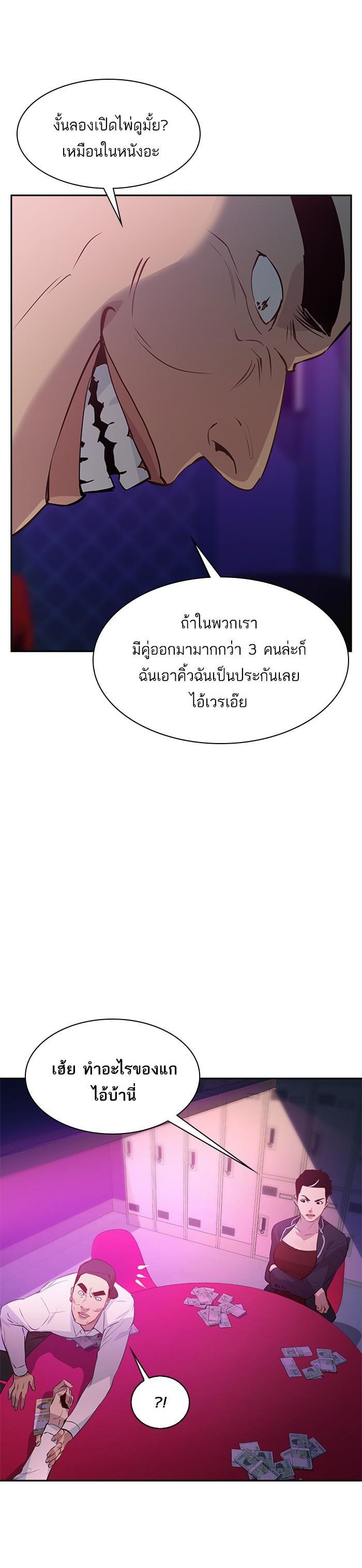 Manga-lc-com อ่านมังงะ อ่านการ์ตูน ออนไลน์ ฟรี The World Is Money and Power กลโกงโลกพนัน ตอนที่ 1 2 3 4 5 6 7 8 9 10 11 12 13 14 ฟรี ไม่มีโฆษณา Manga-lc - อ่าน มังงะ อ่าน การ์ตูน ออนไลน์ อ่านมังงะ ฟรี