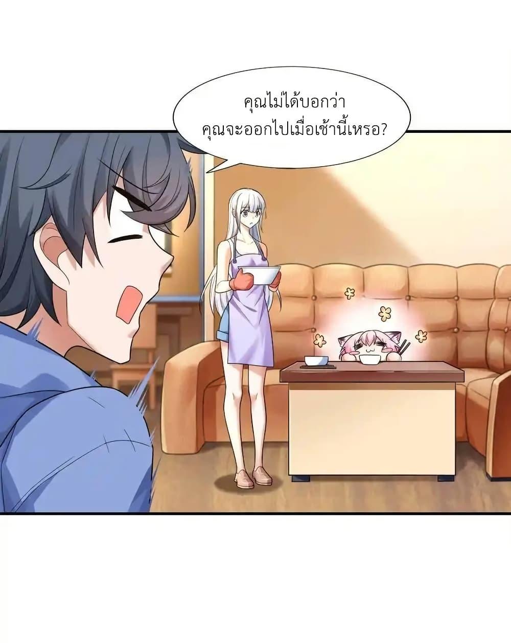 Manga-lc-com อ่านมังงะ อ่านการ์ตูน ออนไลน์ ฟรี There Will Always Be Someone To Disturb My AFK Life ตอนที่ 1 2 3 4 5 6 7 8 9 10 11 12 13 14 ฟรี ไม่มีโฆษณา Manga-lc - อ่าน มังงะ อ่าน การ์ตูน ออนไลน์ อ่านมังงะ ฟรี