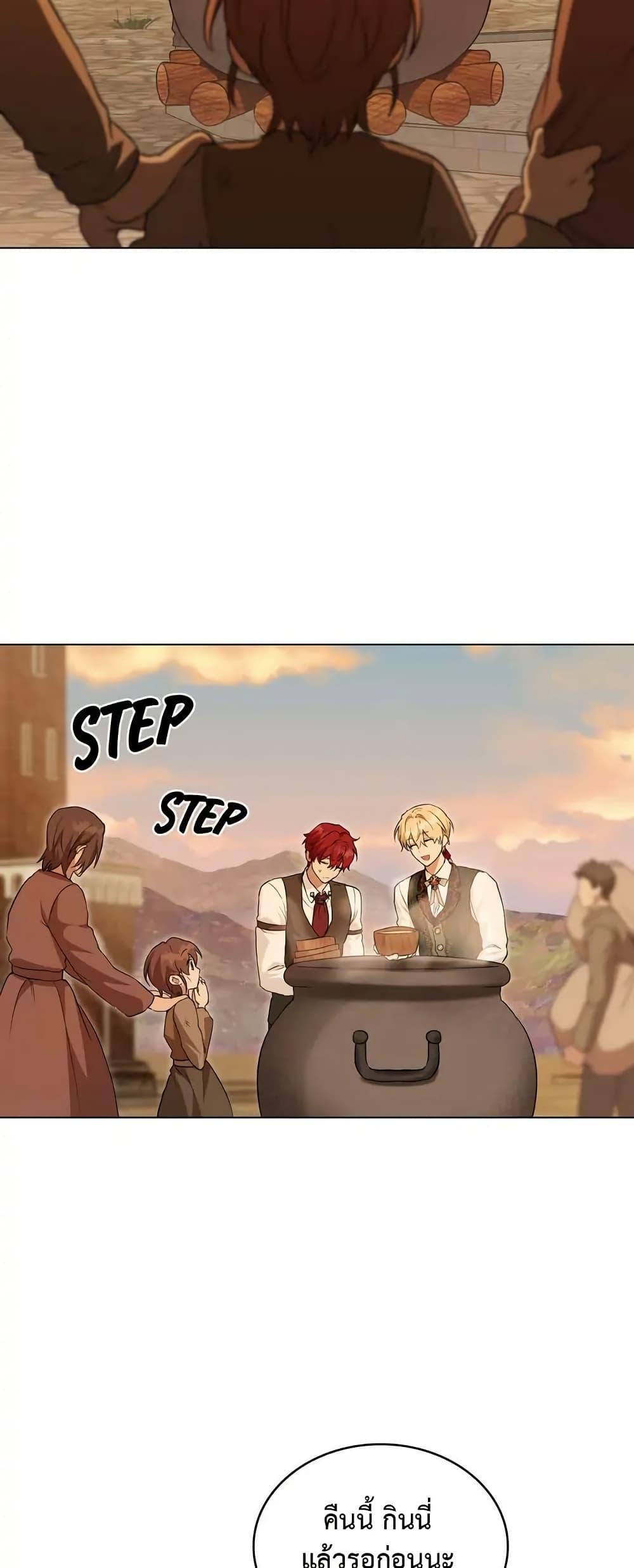 Manga-lc-com อ่านมังงะ อ่านการ์ตูน ออนไลน์ ฟรี The Fallen Duke & the Knight Who Hated Him ตอนที่ 1 2 3 4 5 6 7 8 9 10 11 12 13 14 ฟรี ไม่มีโฆษณา Manga-lc - อ่าน มังงะ อ่าน การ์ตูน ออนไลน์ อ่านมังงะ ฟรี